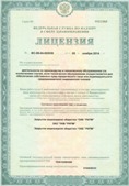 Аппарат СКЭНАР-1-НТ (исполнение 02.1) Скэнар Про Плюс купить в Ноябрьске